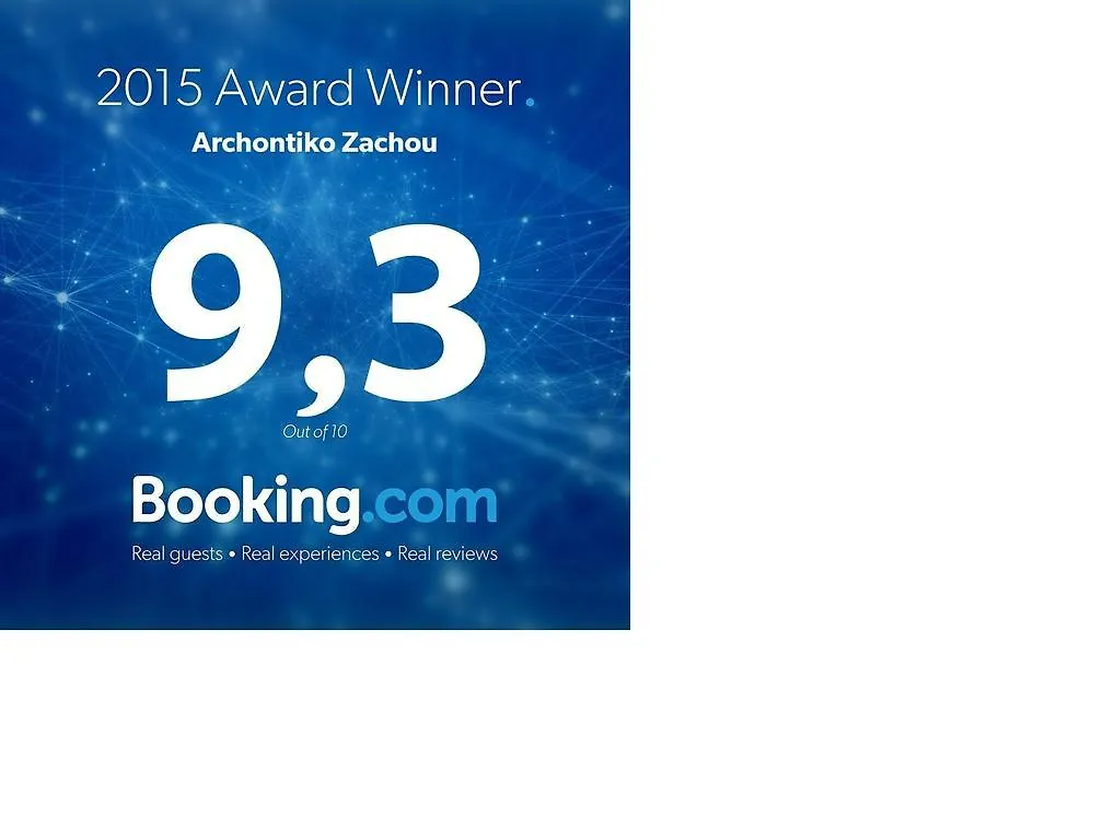 Archontiko Zachou Aparthotel Loutra Volvis 2*,  Greece