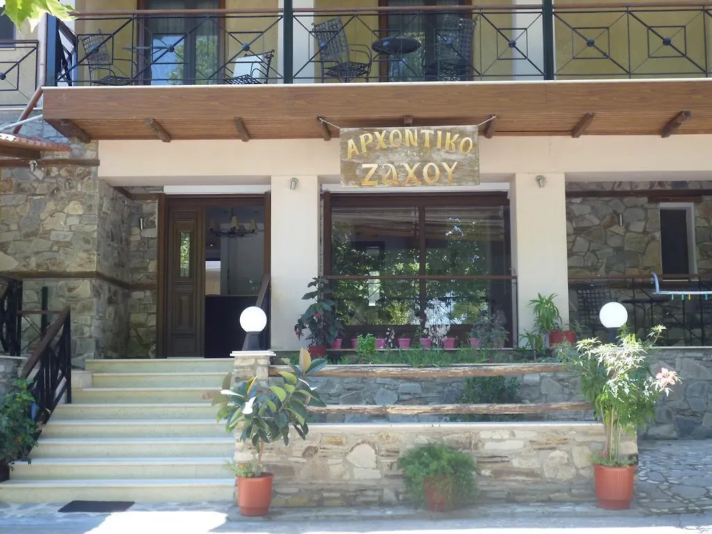 Archontiko Zachou Aparthotel Loutra Volvis